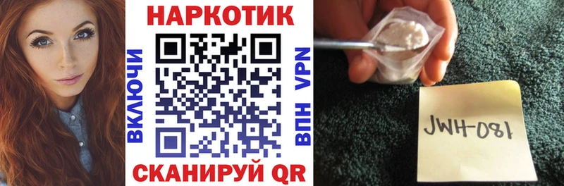 Наркота Ялуторовск Кокаин  A-PVP  АМФ  ГАШИШ 