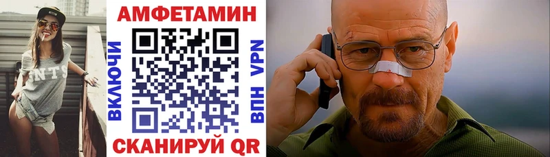 АМФЕТАМИН 98%  Ялуторовск 