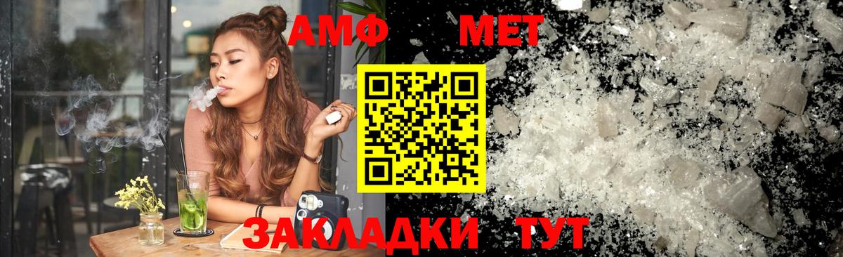 Amphetamine 97%  АМФ  Ялуторовск 