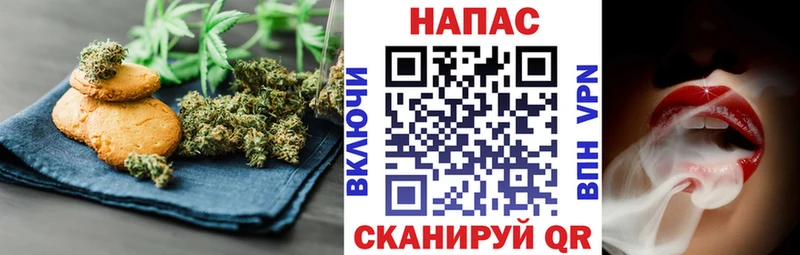 Еда ТГК конопля  Ялуторовск 