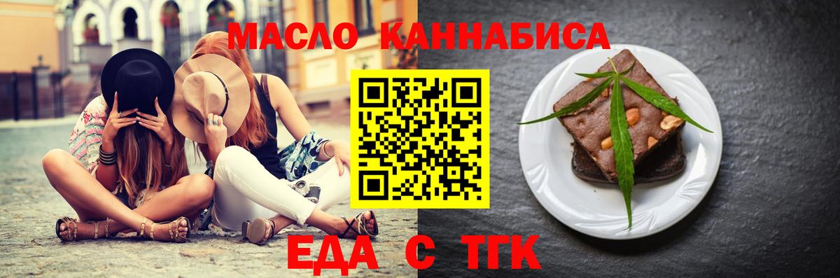 Canna-Cookies марихуана Ялуторовск