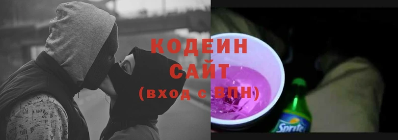 Кодеиновый сироп Lean напиток Lean (лин)  мега маркетплейс  Ялуторовск 