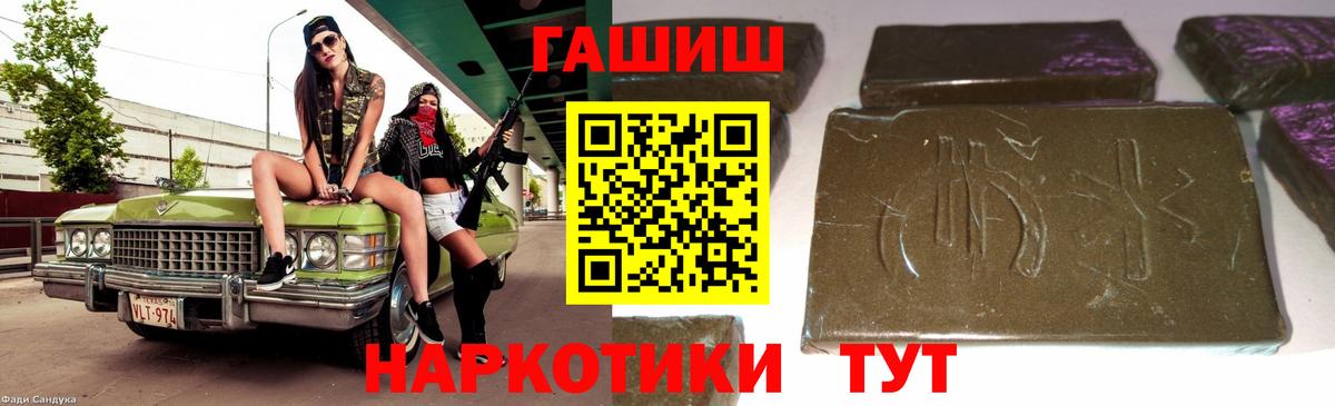 Ялуторовск  ГАШ Ice-O-Lator  Вход с VPN 