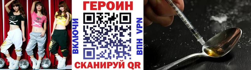 ГЕРОИН Афган Ялуторовск