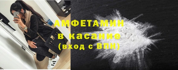 первитин Покров