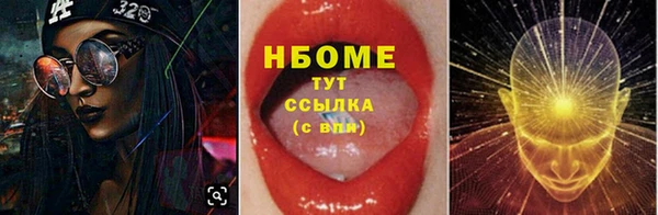 таблы Покачи