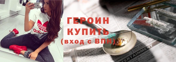бутик Пестово