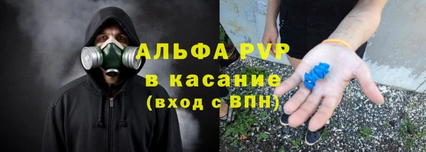 таблы Покачи