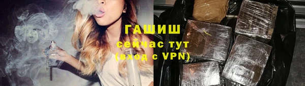 мефедрон мука Покровск