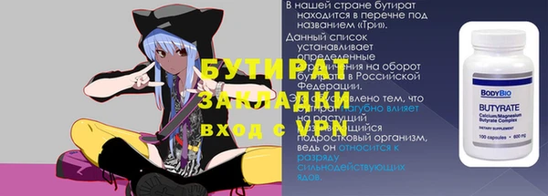 мефедрон мука Покровск