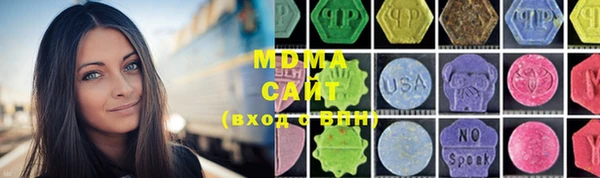 бутик Пестово