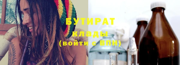 первитин Покров