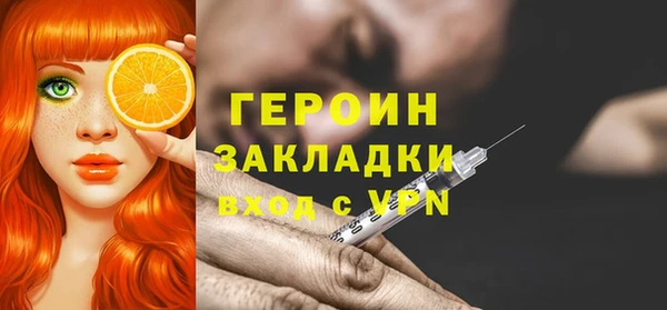 бутик Пестово