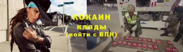 таблы Покачи