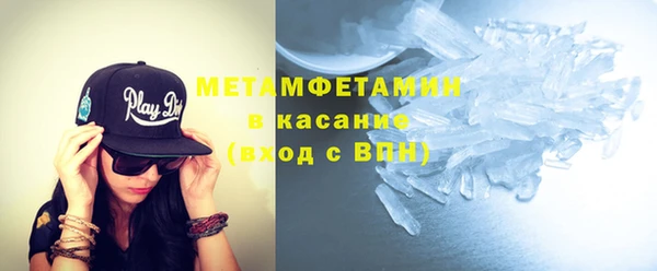 мефедрон мука Покровск