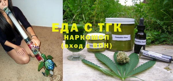 бутик Пестово