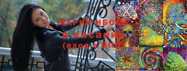марки nbome Бутурлиновка