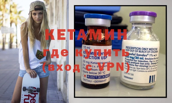 первитин Покров
