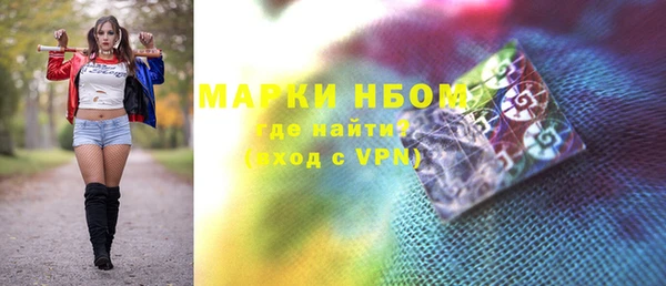 первитин Покров