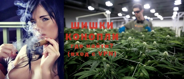 бутик Пестово
