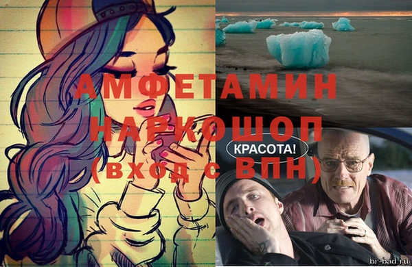 прущий лед Переславль-Залесский