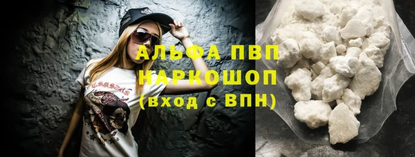бутик Пестово