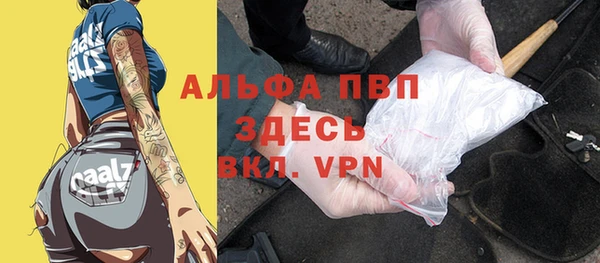мефедрон мука Покровск