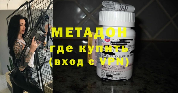 мефедрон мука Покровск