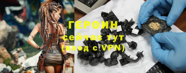 мефедрон мука Покровск