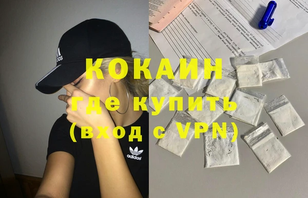 бутик Пестово