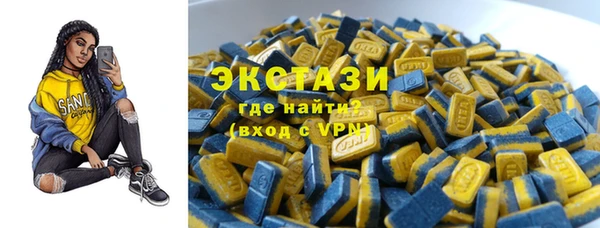 бутик Пестово