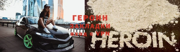 ALPHA-PVP Пересвет