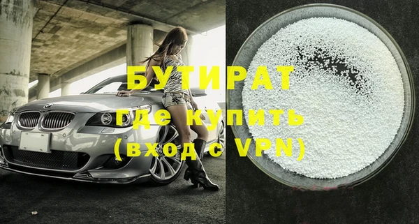 синтетический гашиш Бугульма