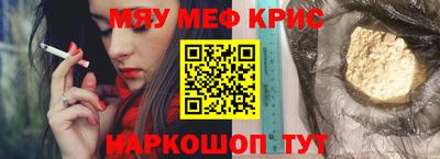 метадон Краснокаменск