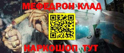 метадон Краснокаменск