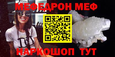 метадон Краснокаменск