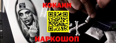 метадон Краснокаменск