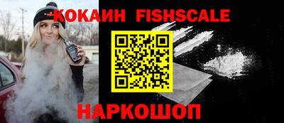 ALPHA PVP Волжск