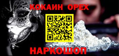 метадон Краснокаменск