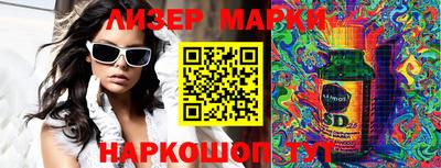 мефедрон мука Волжский