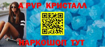 соль курить ск Краснознаменск
