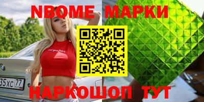 герыч Волгодонск