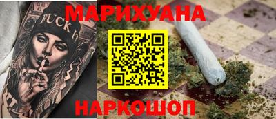 метадон Краснокаменск