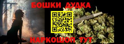 метадон Краснокаменск