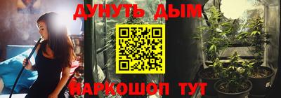 соль курить ск Краснознаменск