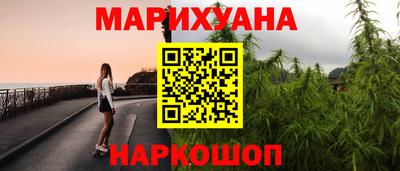 соль курить ск Краснознаменск