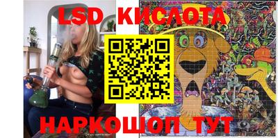 соль курить ск Краснознаменск
