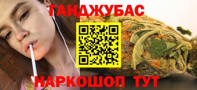 мефедрон мука Волжский