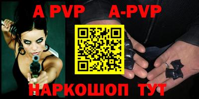 соль курить ск Краснознаменск