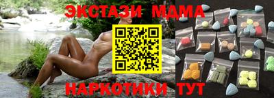 метадон Краснокаменск